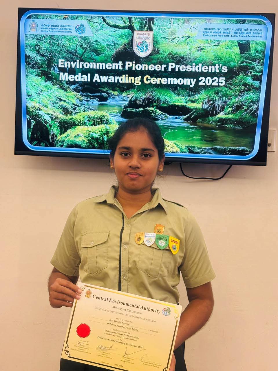 පරිසර Club Photo 1